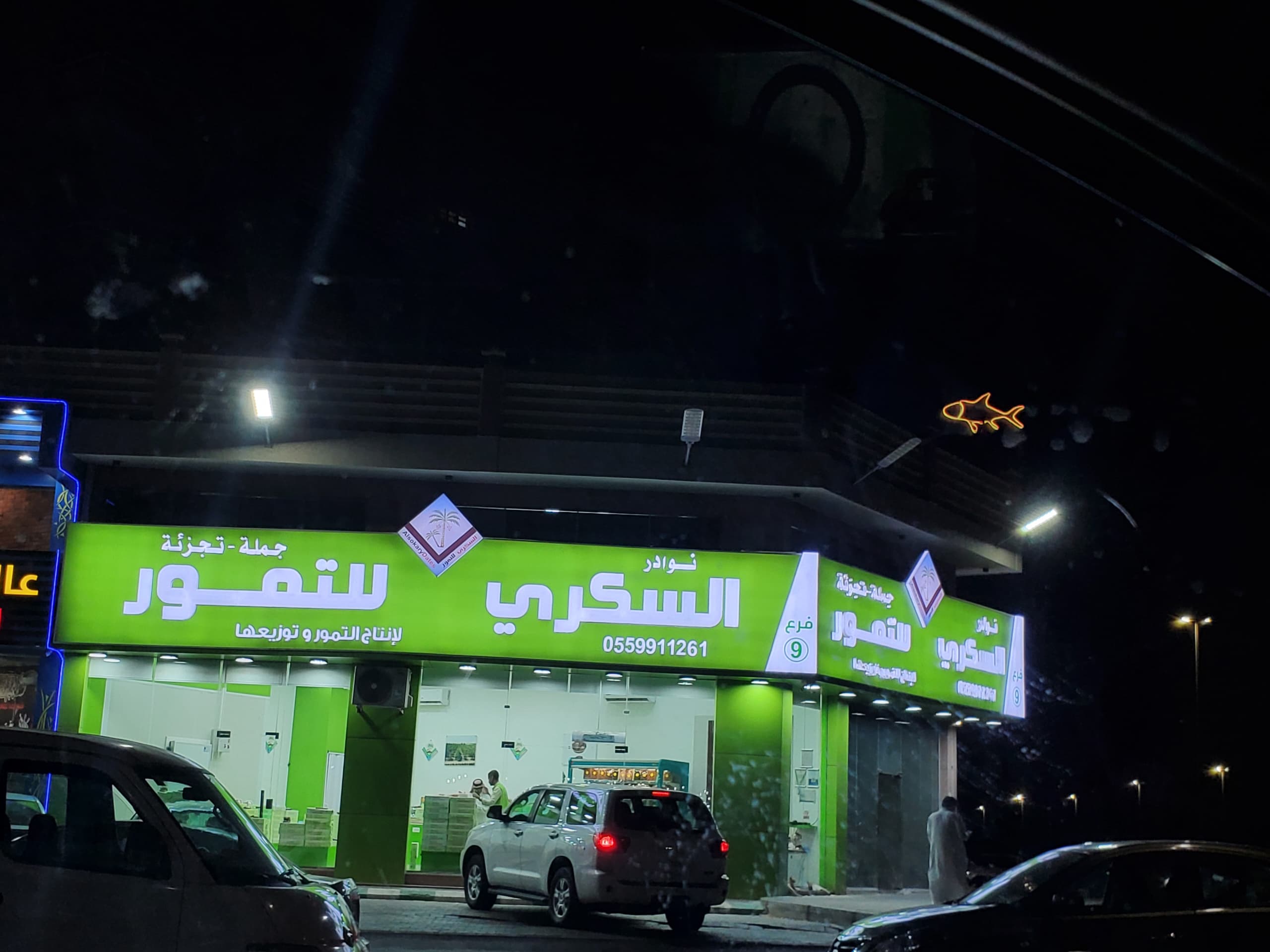 لوحات إعلانية